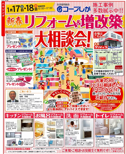 クリナップpng-hp