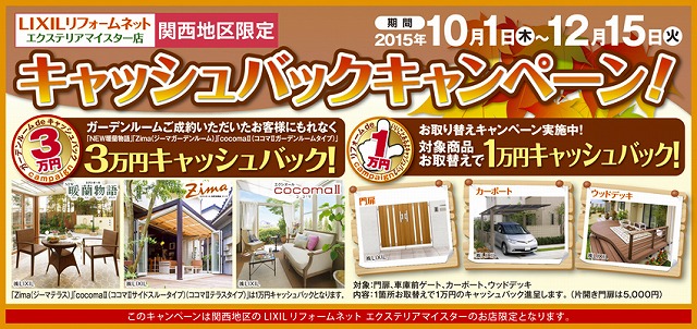 2015AU_CPbanner_C_S-hp