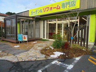 20160122 001-hp
