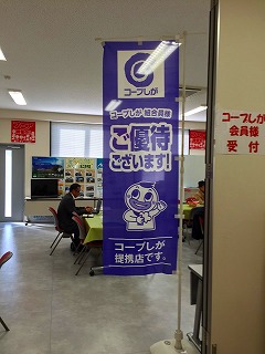 S__7741444-hp